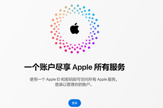 鄂伦春iPhone维修中心分享iPhone下载应用时重复提示输入账户密码怎么办 