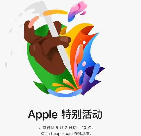 鄂伦春鄂伦春ipad维修服务点分享新款iPad Pro和iPad Air要来了