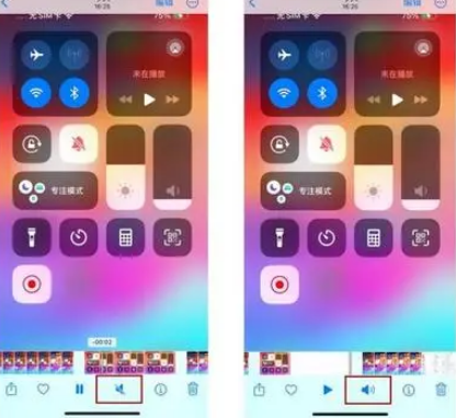 鄂伦春苹果15维修网点分享iPhone15录屏没有声音怎么办 
