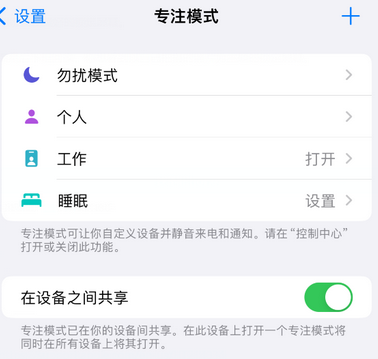 鄂伦春iPhone维修服务分享可在指定位置自动切换锁屏墙纸 