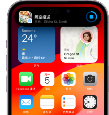 鄂伦春apple维修服务分享两台iPhone靠近即可共享照片和视频 