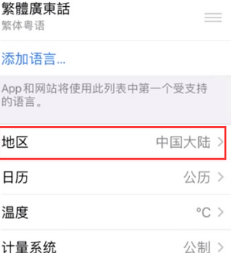 鄂伦春苹果无线网维修店分享iPhone无线局域网无法开启怎么办