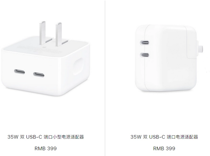 鄂伦春苹果15服务店分享iPhone15系列会不会有35W有线充电