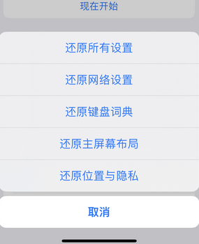 鄂伦春apple服务站点分享iPhone上个人热点丢失了怎么办