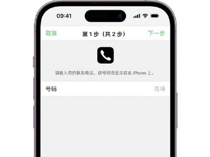 鄂伦春apple维修店分享如何通过iCloud网页查找iPhone位置