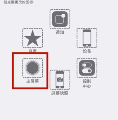 鄂伦春苹鄂伦春果维修网点分享iPhone快速返回上一级方法教程