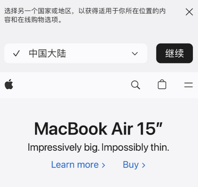 鄂伦春apple授权维修如何将Safari浏览器中网页添加到桌面