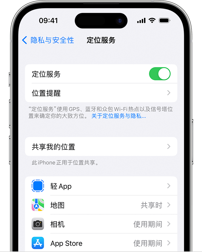 鄂伦春苹果维修网点分享如何在iPhone上阻止个性化广告投放 