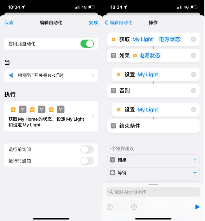 鄂伦春苹果14服务点分享iPhone14中NFC功能的使用场景及使用方法 