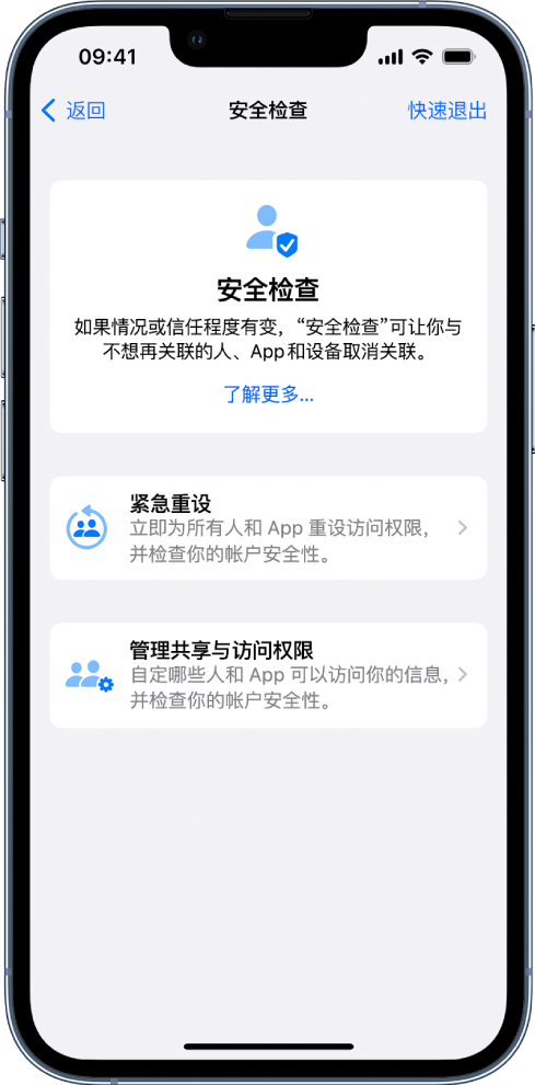 鄂伦春苹果手机维修分享iPhone小技巧:使用