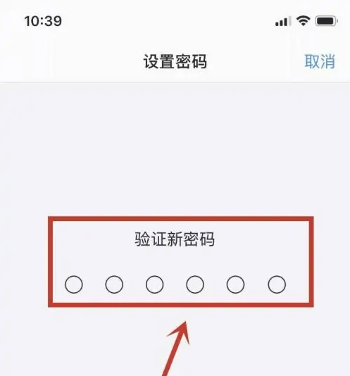 鄂伦春苹果手机维修分享:如何安全的使用iPhone14？iPhone14解锁方法 