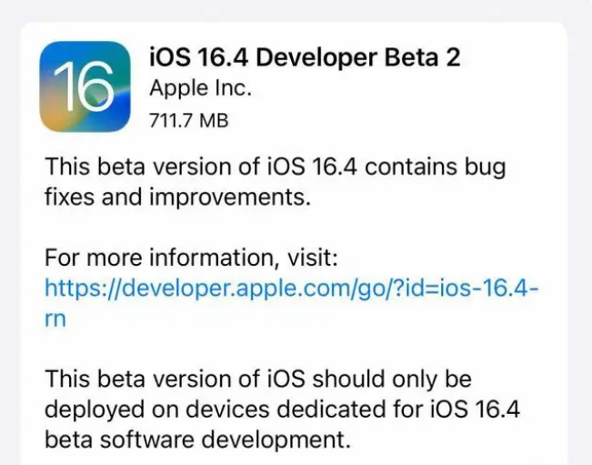 鄂伦春苹果手机维修分享：iOS16.4 Beta2升级建议 