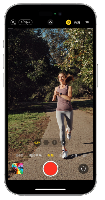 鄂伦春苹果14维修店分享iPhone 14 机型使用“运动模式”拍摄更稳定的视频 
