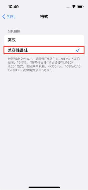 鄂伦春苹果14维修店分享iPhone14相机拍照不清晰，照片发黄怎么办 