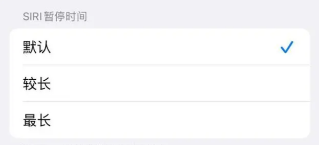 鄂伦春苹果维修分享iOS 16上隐藏的Siri的四种新用法 