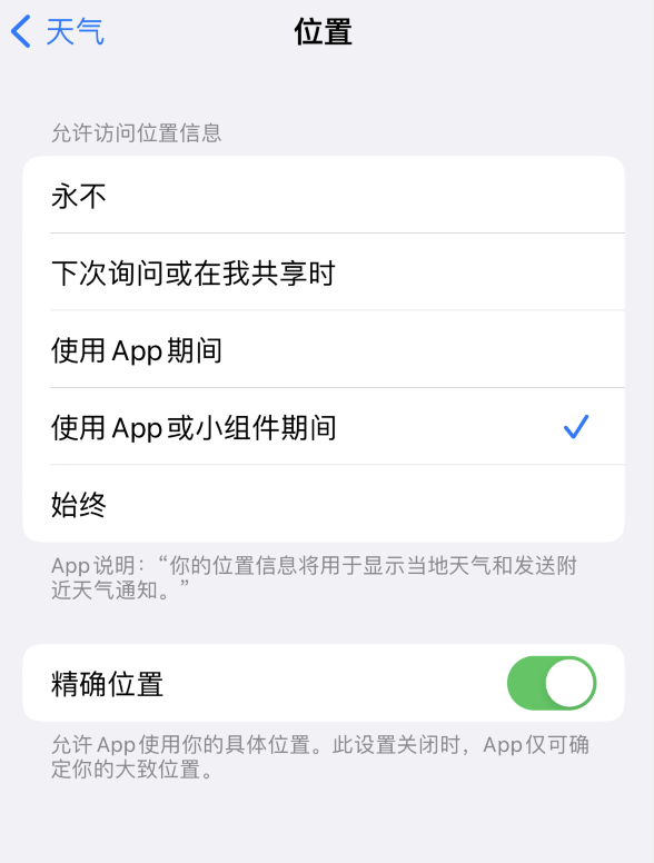 鄂伦春苹果服务网点分享你会去哪购买iPhone手机？如何鉴别真假 iPhone？ 