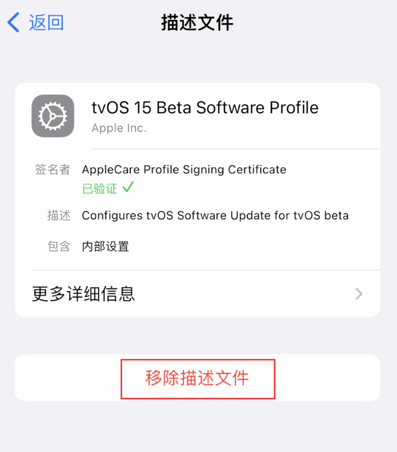 鄂伦春苹果手机维修分享iOS 16 屏蔽系统更新教程 