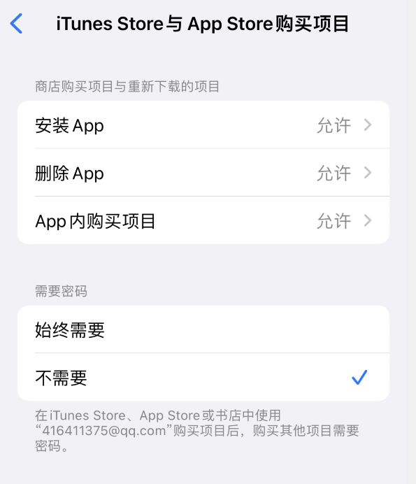 鄂伦春苹果14维修分享误删除或找不到 iPhone 14 系列机型中的内置应用怎么办 