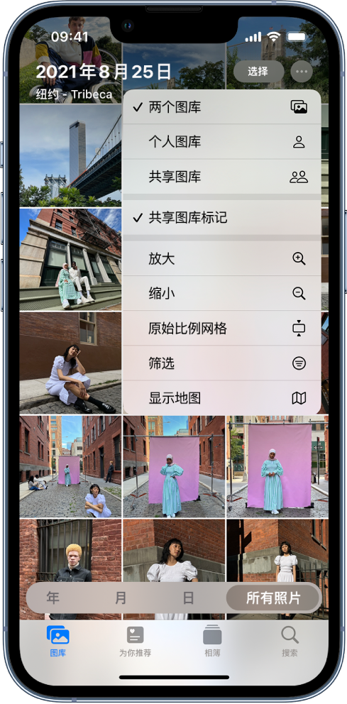 鄂伦春苹果手机维修分享升级 iOS 16.1 后，如何设置或加入 iCloud 共享照片图库 