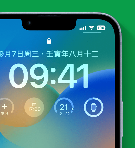 鄂伦春苹果手机维修分享官方推荐体验这些 iOS 16 新功能 