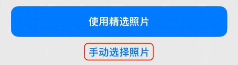 鄂伦春苹果14维修分享iPhone 14 Pro一键更换壁纸方法教程 