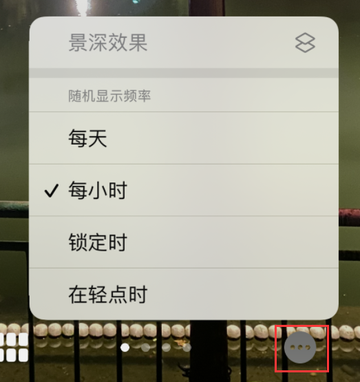 鄂伦春苹果手机维修分享iOS 16 小技巧：锁定屏幕支持随机切换指定照片 