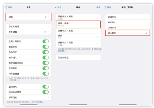 鄂伦春苹果手机维修分享iOS 16输入法新功能：打字速度翻倍 