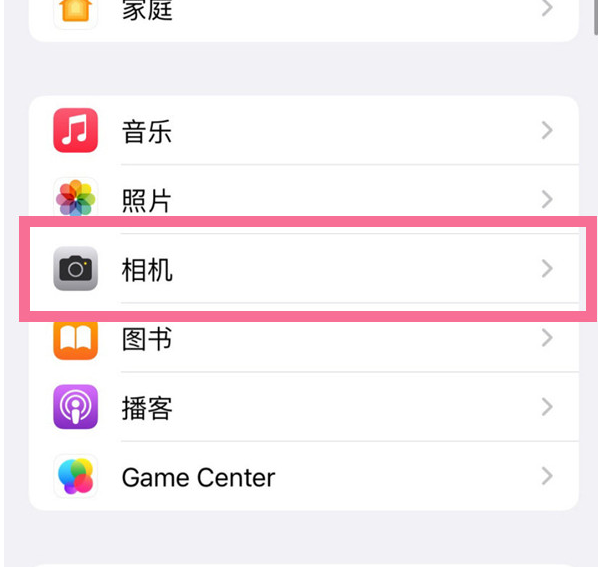 鄂伦春苹果手机维修分享升级iOS16后iPhone自拍照片反了怎么办 