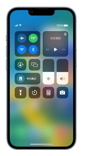 鄂伦春苹果14维修分享 iPhone 14 个性化设置：让它成为你的专属设备 