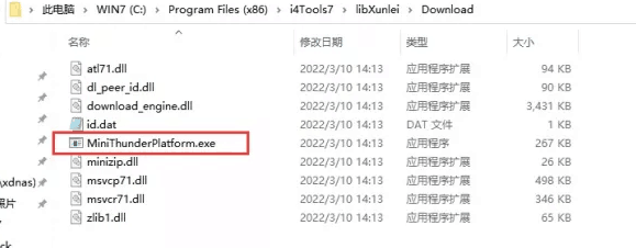 鄂伦春苹果手机维修分享虚拟定位弹窗提示”下载组件失败，请重试！“解决办法 