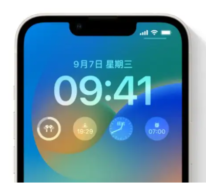 鄂伦春苹果手机维修分享iOS16锁屏时间字体修改教程 