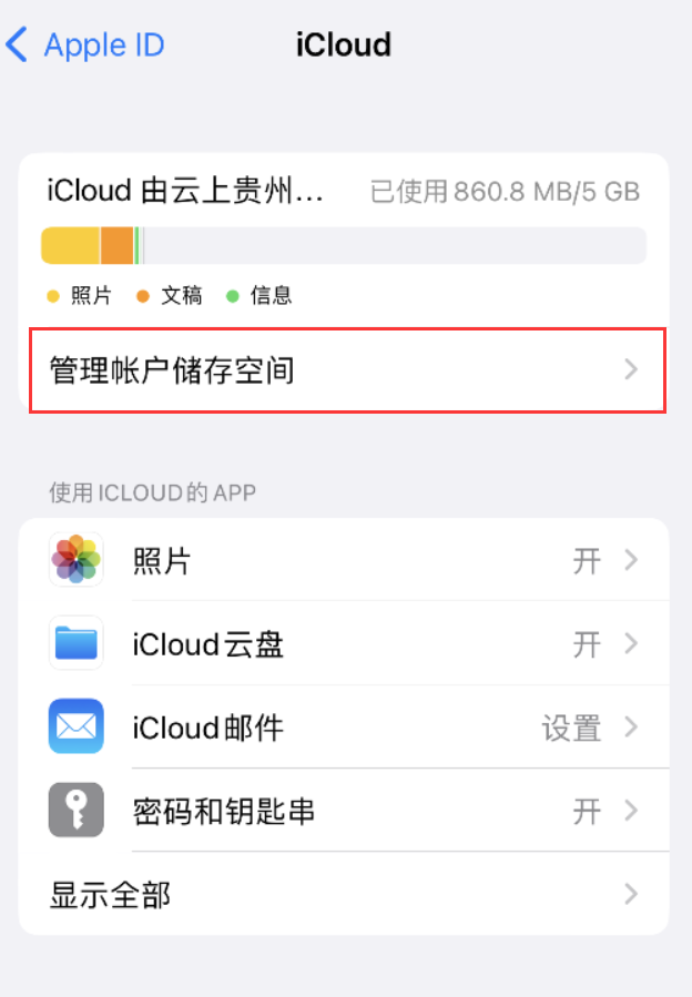 鄂伦春苹果手机维修分享iPhone 用户福利 