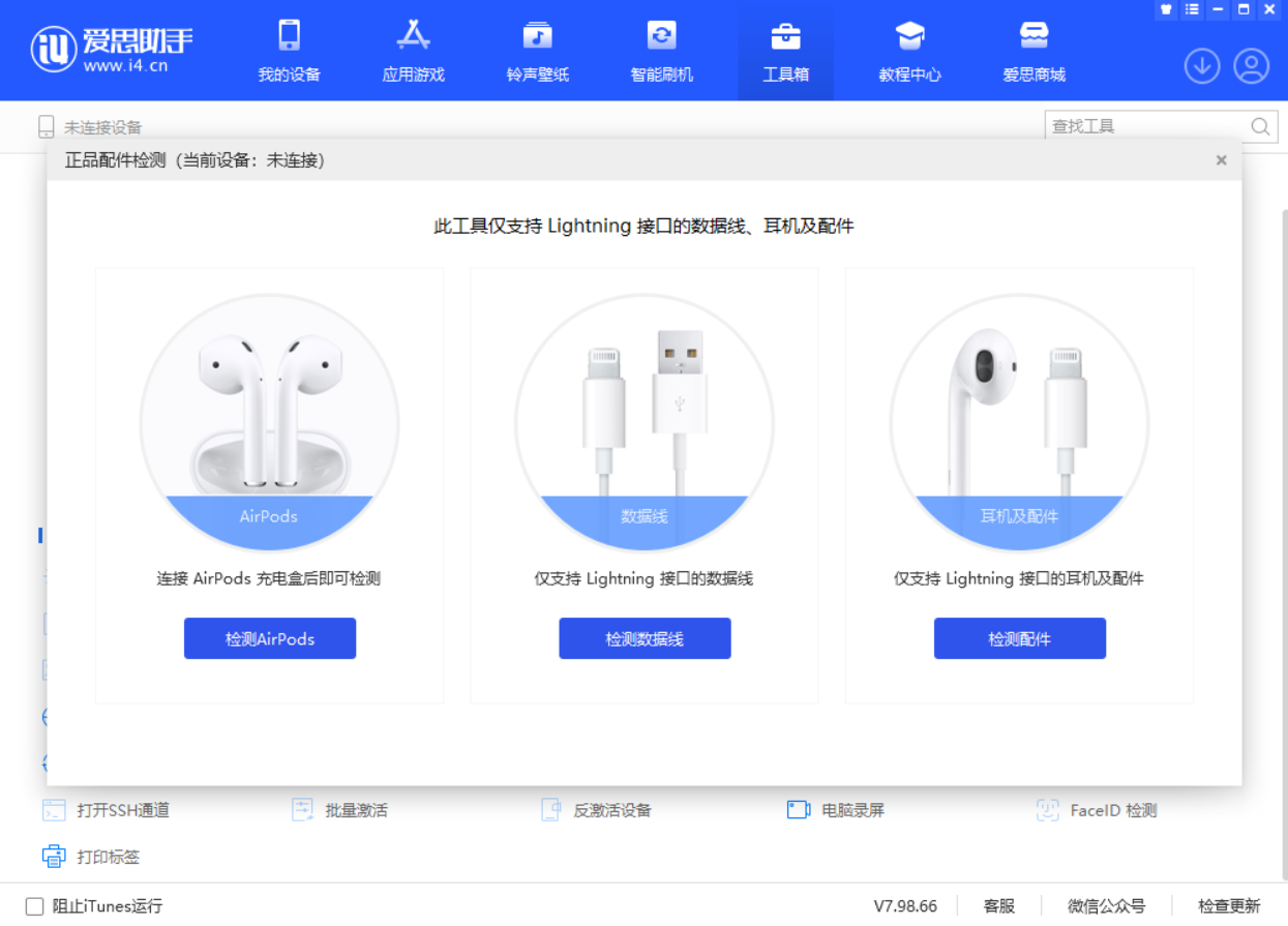 鄂伦春苹果手机维修分享iOS 16 全新功能 