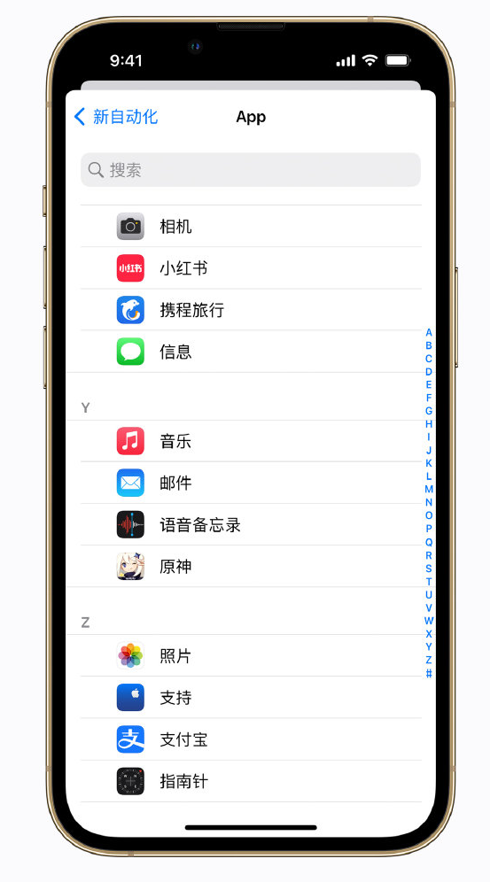 鄂伦春苹果手机维修分享iPhone 实用小技巧 