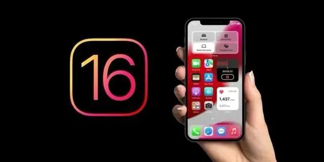 鄂伦春苹果手机维修分享旧iPhone升级iOS 16后哪些功能不能用 