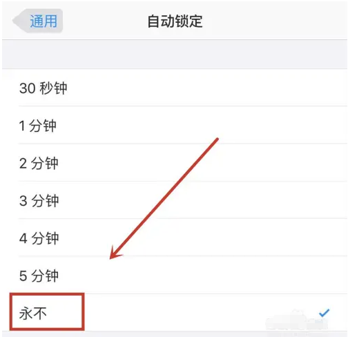 鄂伦春苹果14维修分享iPhone 14有常亮屏功能吗 