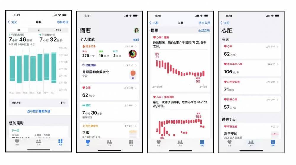 鄂伦春苹果手机维修分享iPhone实用功能汇总 
