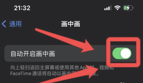 鄂伦春苹果13维修分享iPhone 13分屏方法 