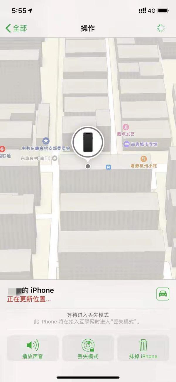 鄂伦春苹果13维修分享iPhone 13开启查找我的手机方法教程 