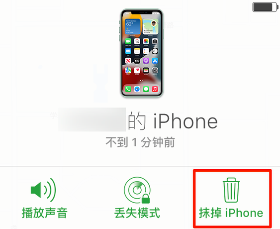 鄂伦春苹果手机维修分享iOS 15 中值得注意的重要功能 