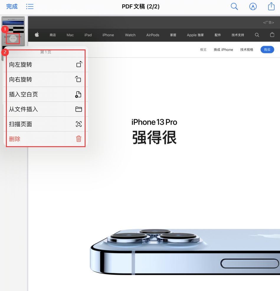 鄂伦春苹果手机维修分享iOS 15 小技巧 