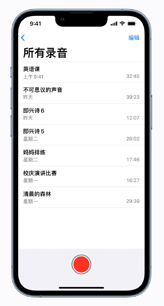 鄂伦春苹果手机维修分享最新屏蔽 iOS 16 更新描述文件已发布 