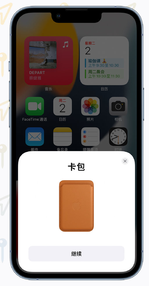鄂伦春苹果手机维修分享iOS 15 “查找”应用有哪些改进 