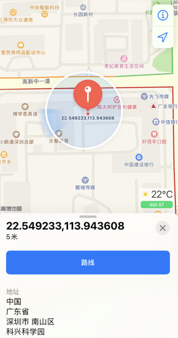 鄂伦春苹果手机维修分享iPhone 小技巧 
