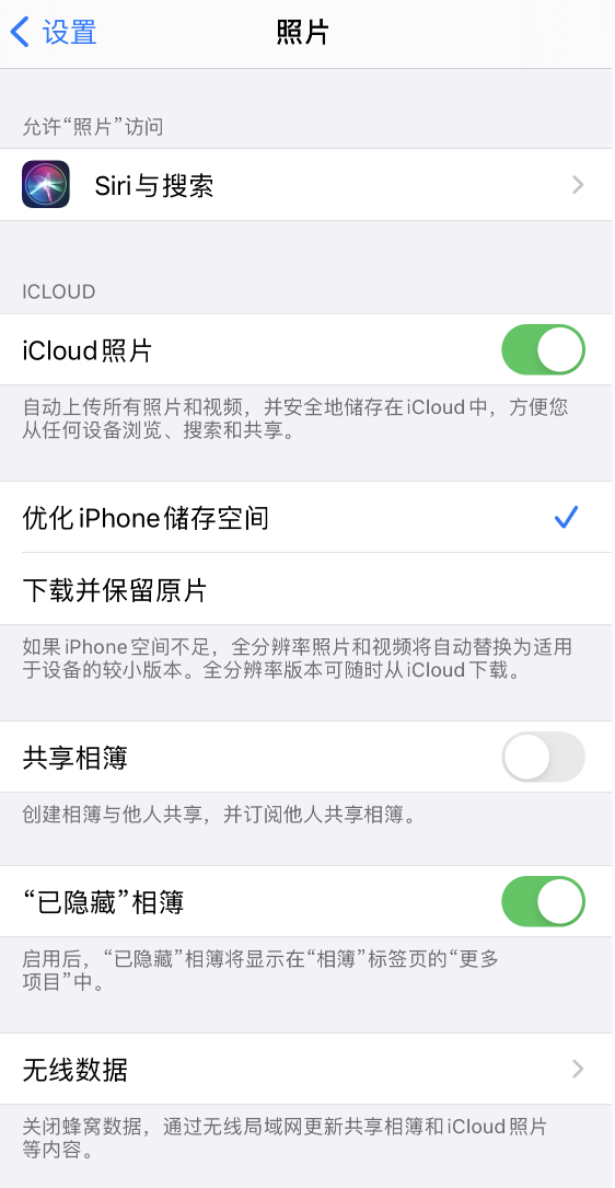 鄂伦春苹果13维修分享iPhone 13 打开照片时先模糊后清晰是什么原因 