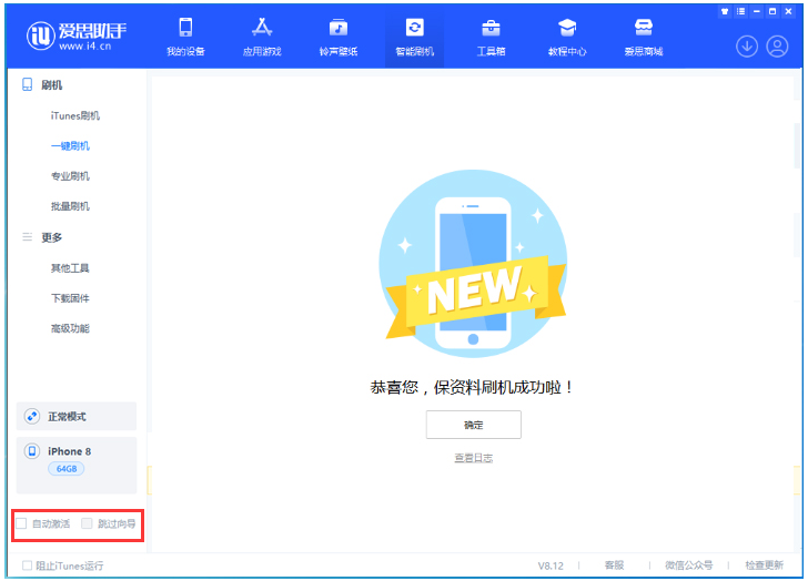 鄂伦春苹果手机维修分享iOS 17.0.2 正式版升级 