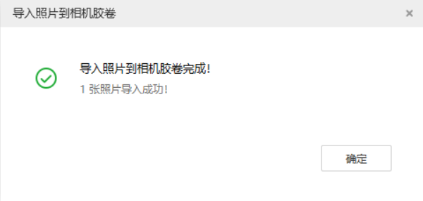 鄂伦春苹果手机维修分享如何将照片导入到 iPhone 13 