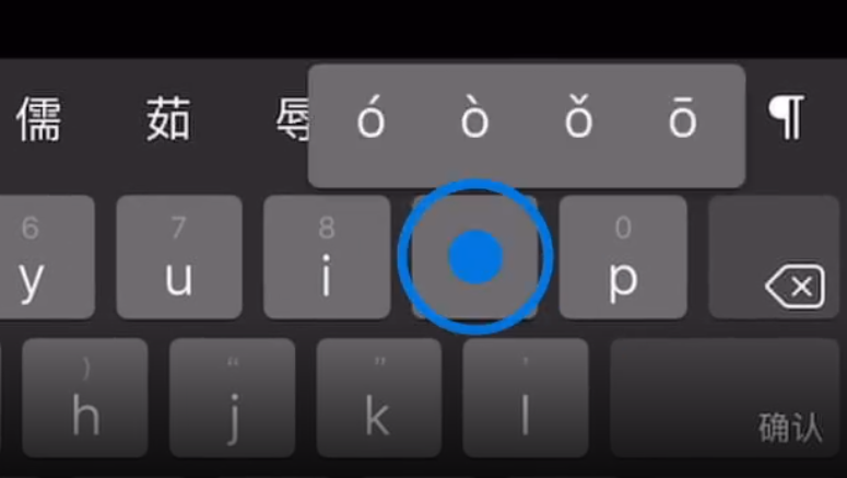 鄂伦春苹果手机维修分享iPad 键盘输入的三个小技巧 