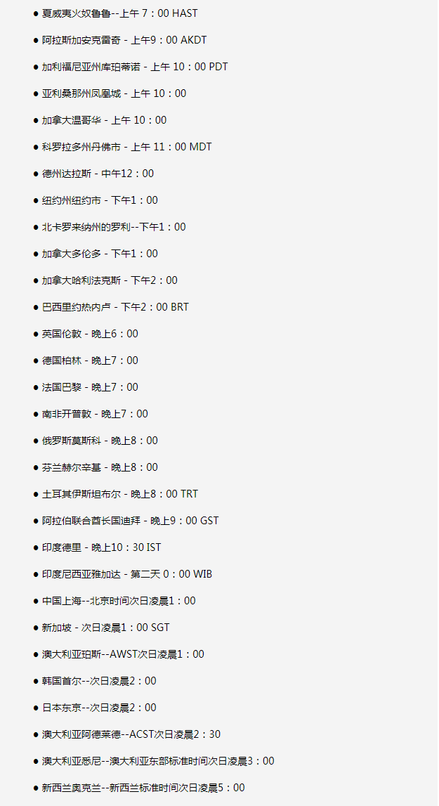 鄂伦春苹果手机维修分享如何在线观看苹果的iPhone 13发布会 