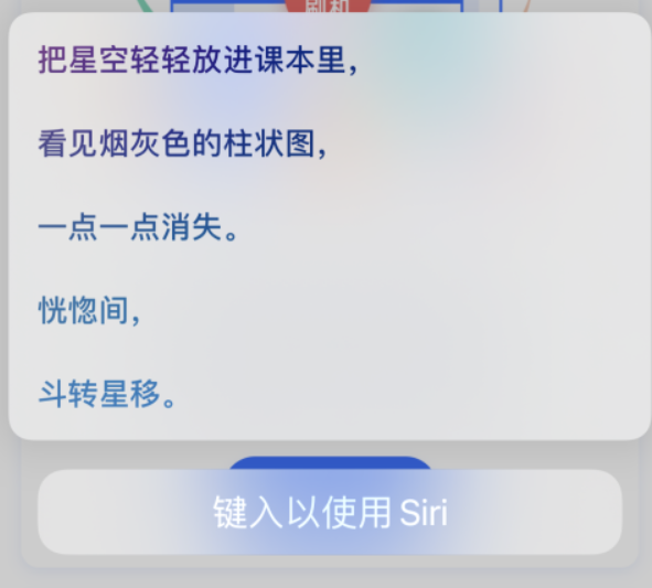 鄂伦春苹果手机维修分享iPhone 新技巧 